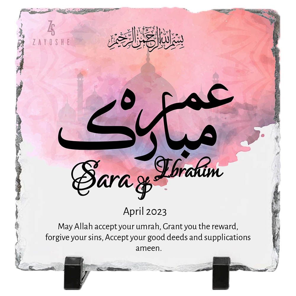 Zayoshe - Personalized Umrah Mubarak Rock Slate