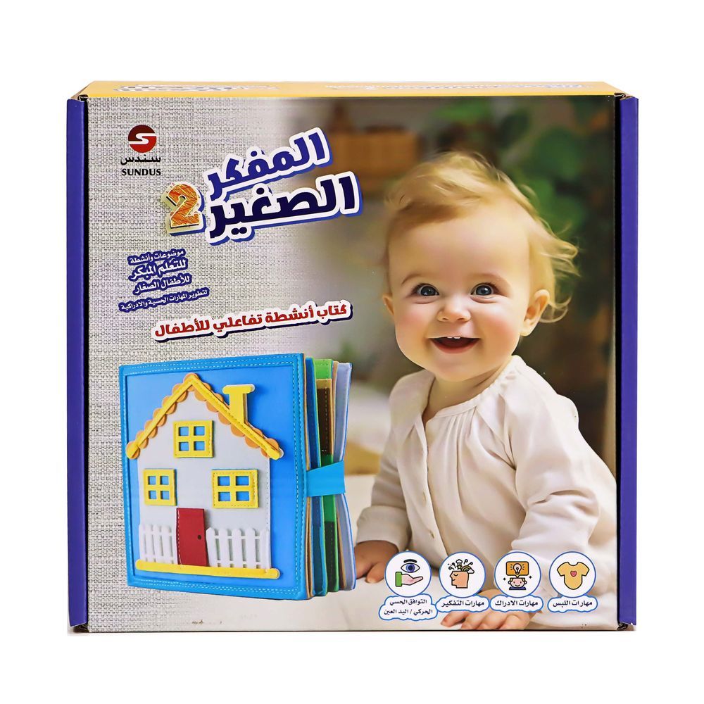 Little Thinker 2 Children Interactive & Activity Book