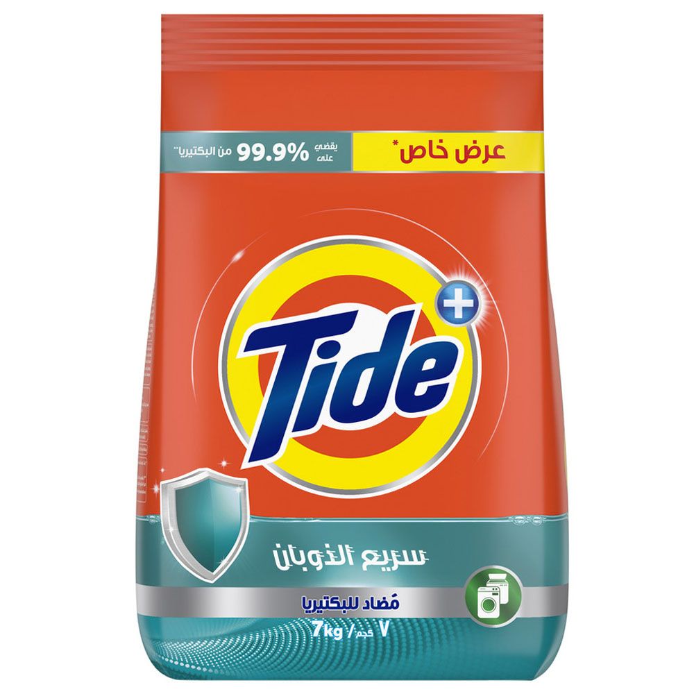 Tide - Anti-Bacterial Fast Action Laundry Detergent Powder - 7 Kg