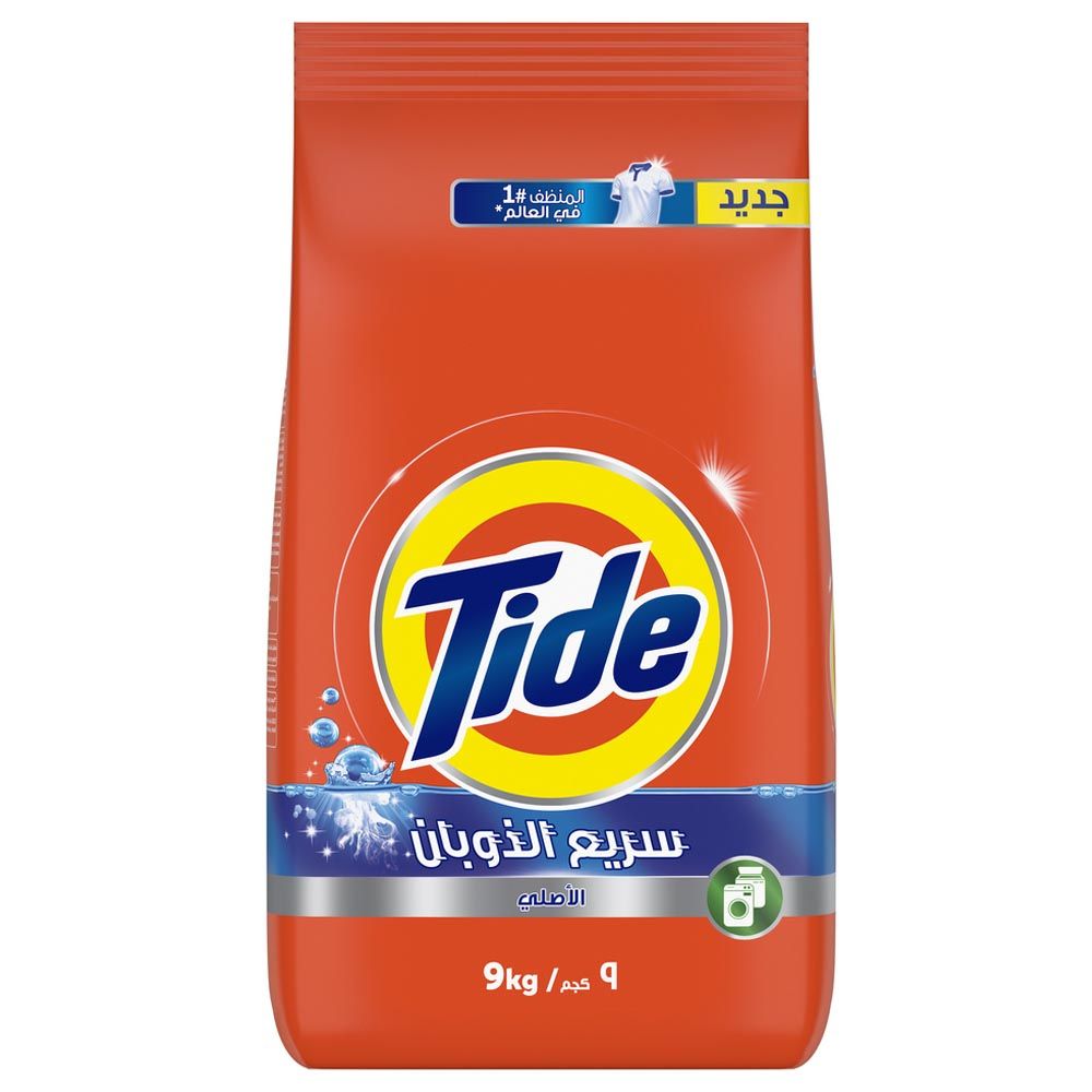 Tide - Fast Action Laundry Detergent Powder - 9 Kg