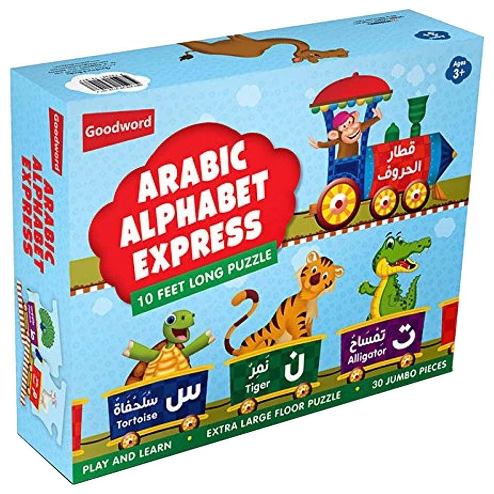 Goodword - Arabic Alphabet Express Puzzle - 30pcs