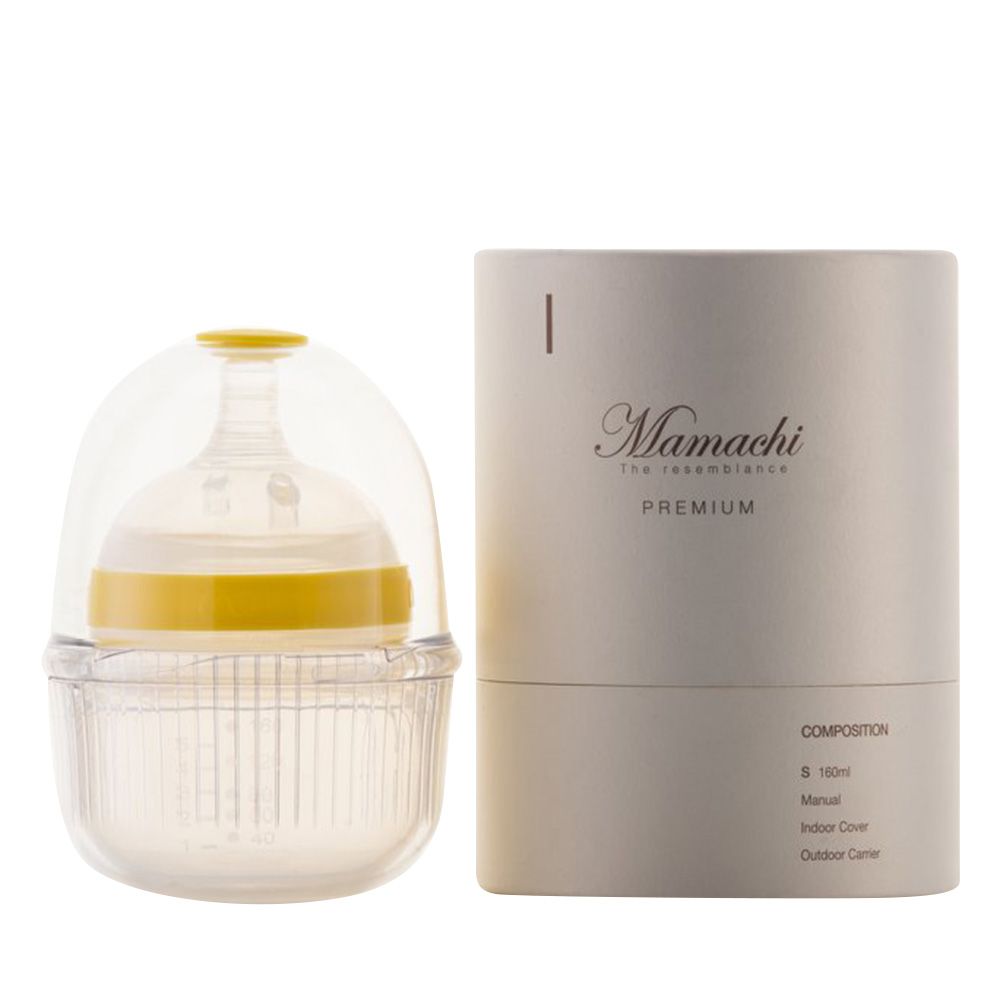 Mamachi - 100% Silicone Baby Bottle w/ Outdoor Carrier - 160 ml - Yellow