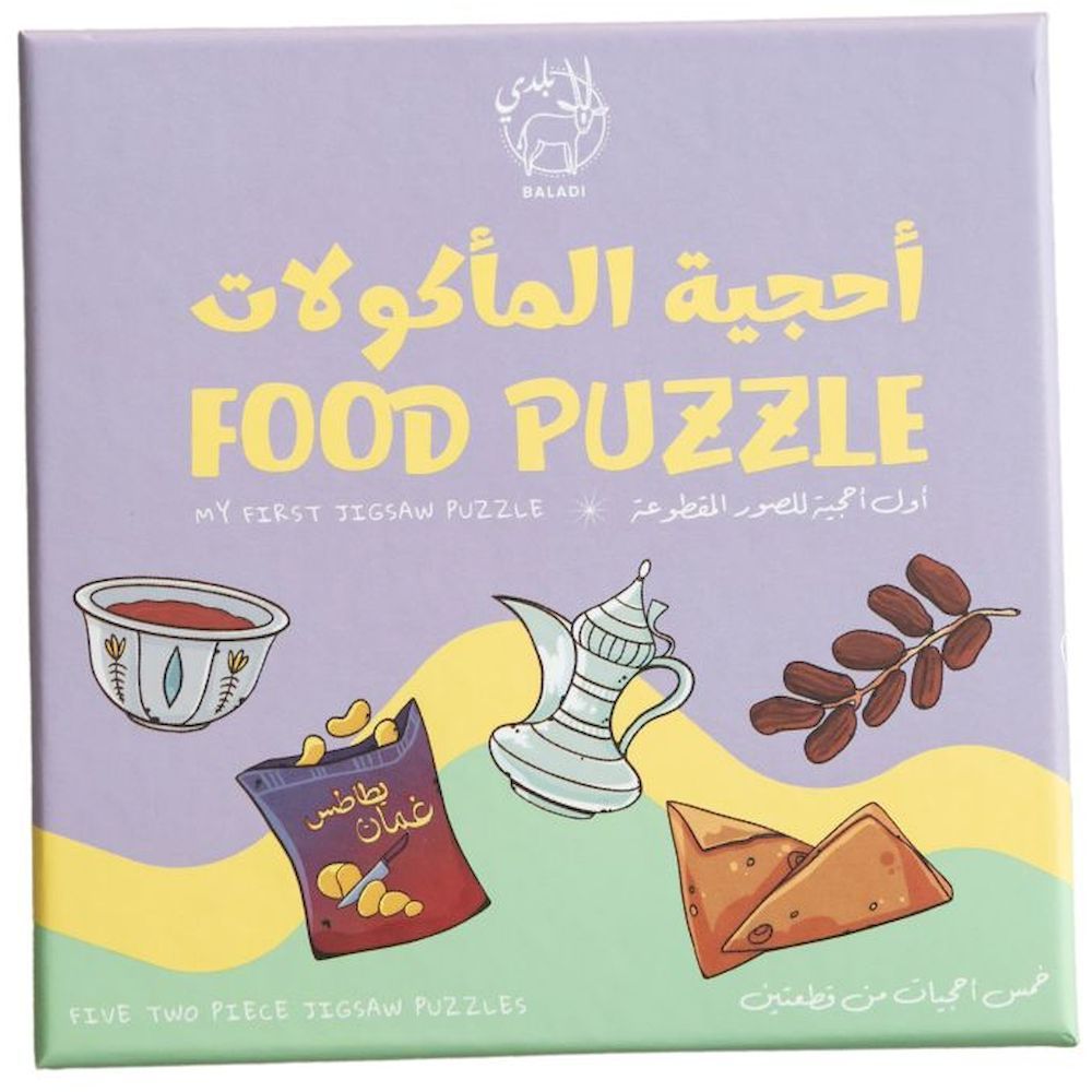 BALADI - Arabic Food Puzzle - 10 Pcs