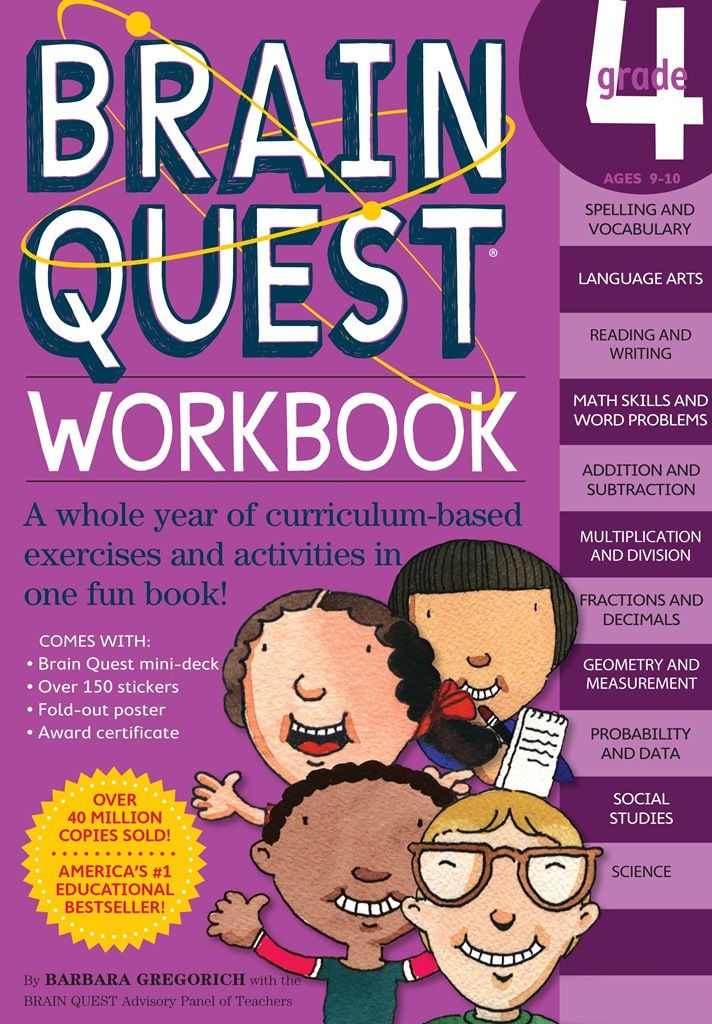 كتاب تمارين للصف الرابع بعنوان Brain Quest Grade 4