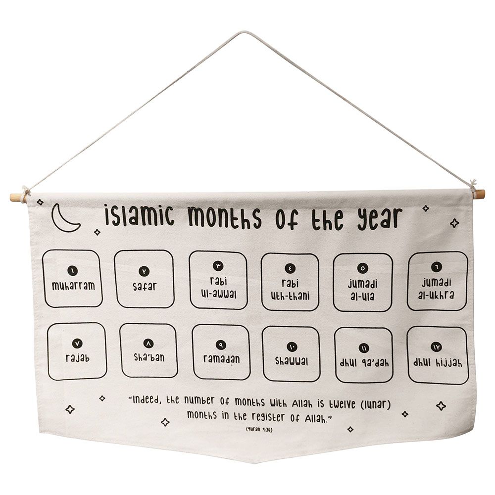 Lila And Tiny - Islamic Months Calendar