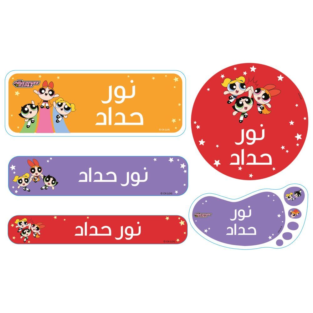 Essmak - Personalised Powerpuff Labels - Red/Yellow/Purple - 74pcs