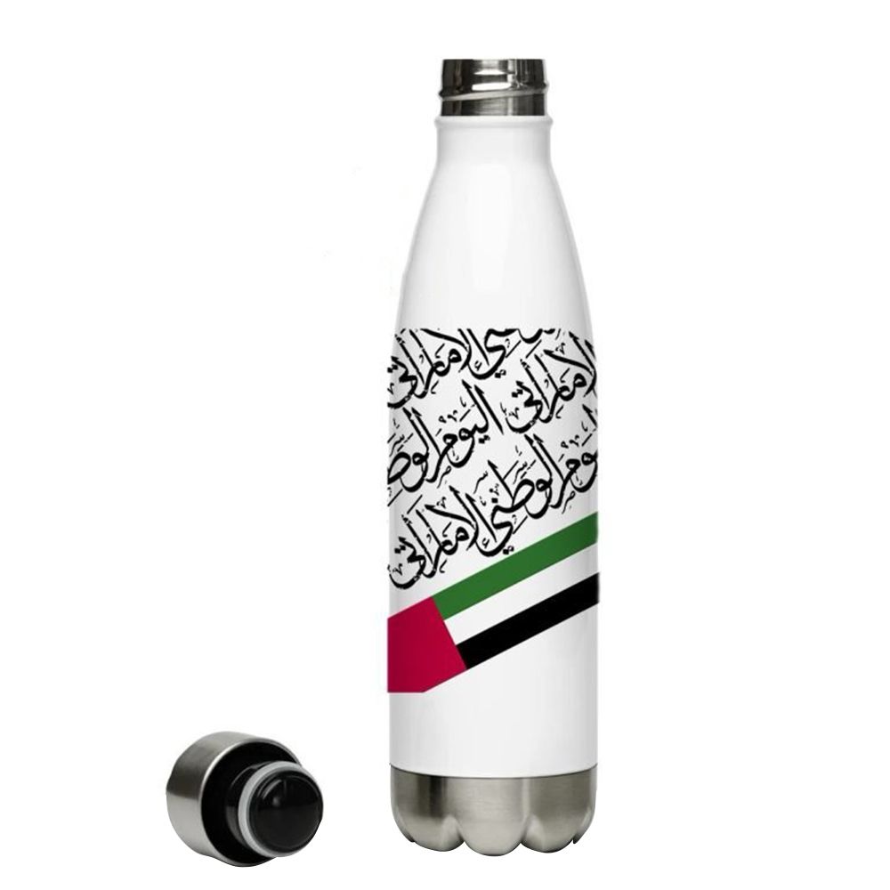 Zayoshe - UAE Day Stainless Steel Water Bottle - White - 500 ml