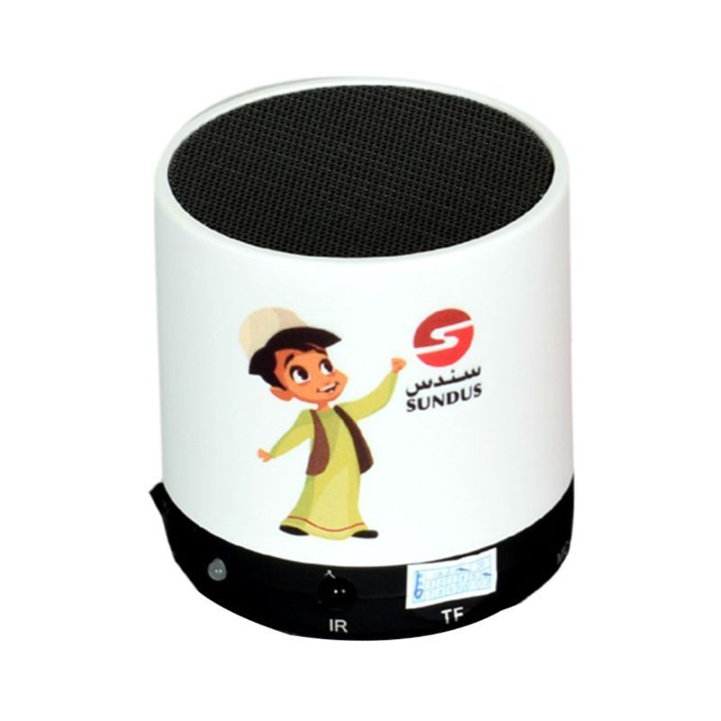 Sundus - Teach Me - Quran Speaker