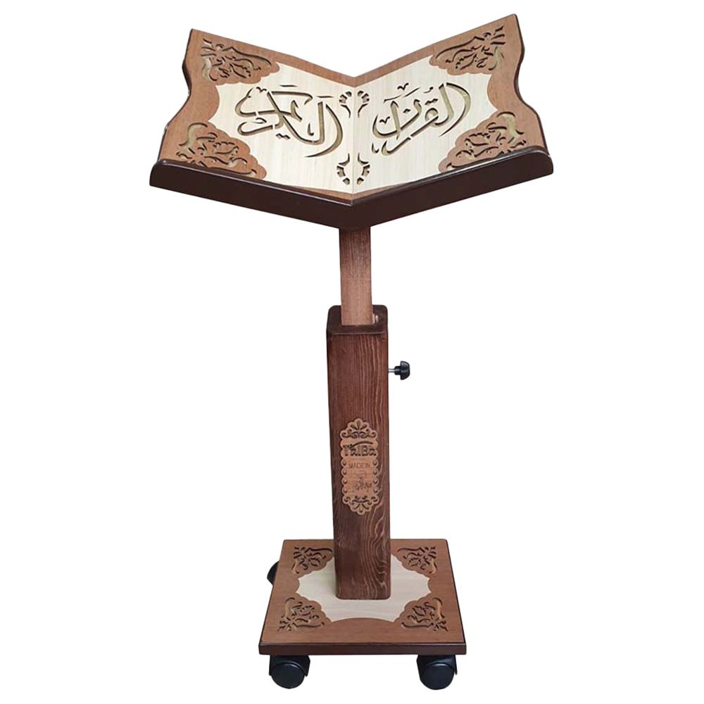 Sundus - Turkish Holy Quran Stand - Brown