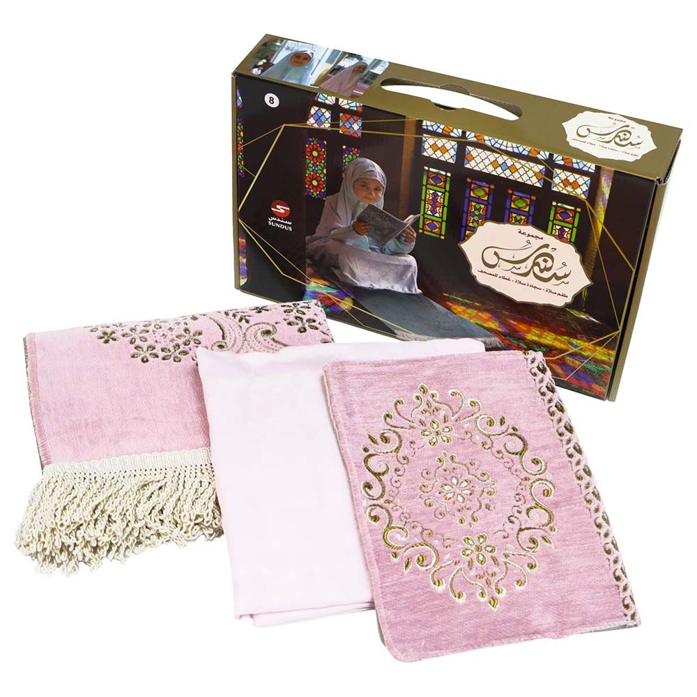 Sundus - Majmoua Prayer Set Assorted 1pc