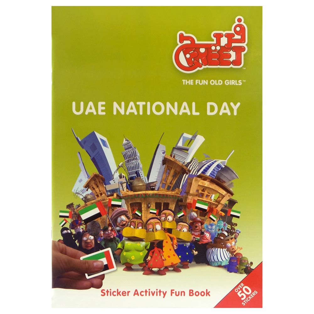 Freej UAE National Day 