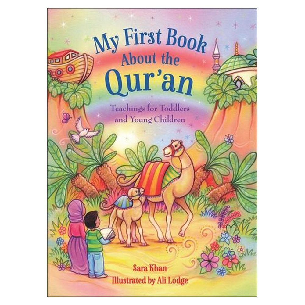 كتاب My First Book About The Qur'An : Teachings For Toddlers And Young Children