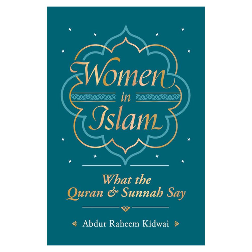 كتاب Women In Islam: What The Qur'An And Sunnah Say