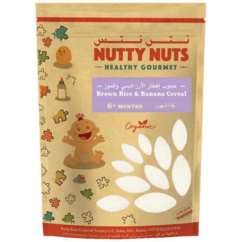 Nutty Nuts - Brown Rice & Banana Cereal 250g