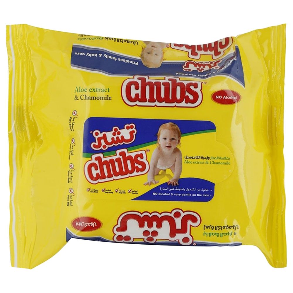 Chubs - 5pcs Baby Wipes Pocket Size Aloe & Chamomile