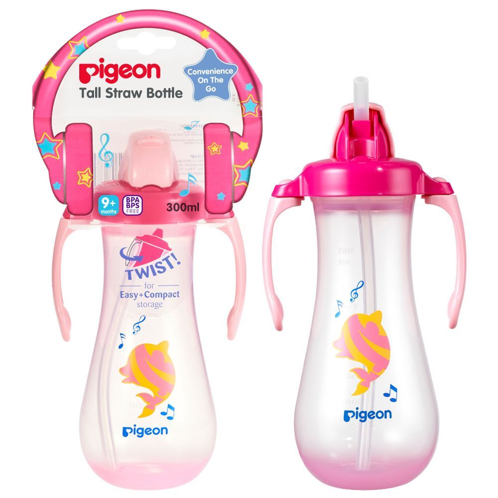 Pigeon - Tall Straw Bottle - Pink