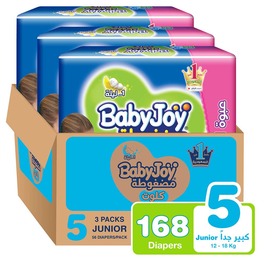 Babyjoy Cullotte Diaper Pants - Giant Pack Junior Size 5-12 - 18 kg - Pack of 3 - 168 Pcs