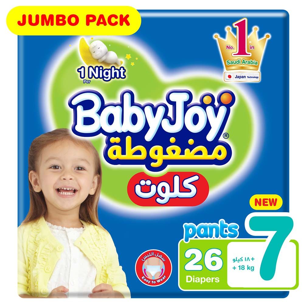 BJ Cullote Jumbo pack XXXL - Size 7 - 26 pcs, 18 - 25 kg