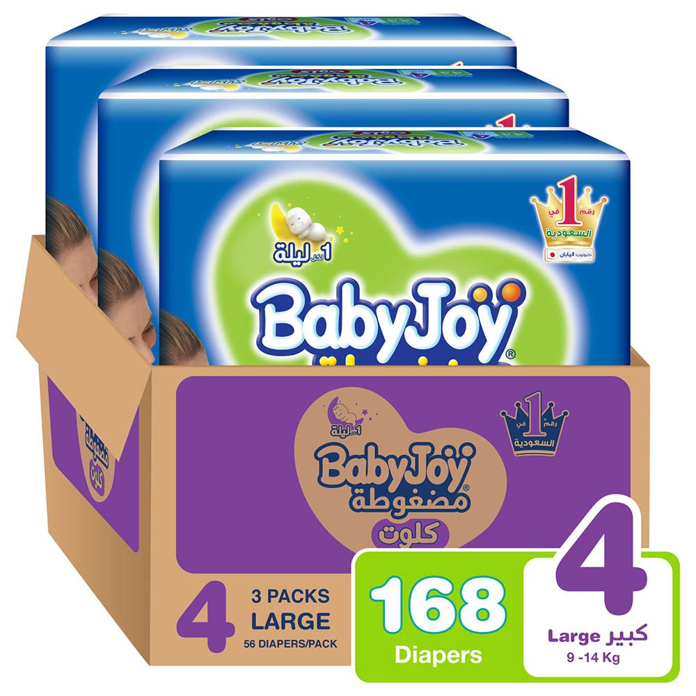 Babyjoy - Cullotte Diaper Pants - Mega Pack Large - Size 4 - 9-14kg - Pack of 3 - 168pcs