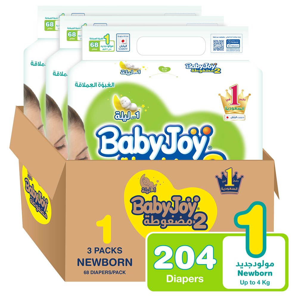 BabyJoy - Compressed Diapers - Jumbo Pack - Size 1 - New Born - Pack of 3 - 204 pcs