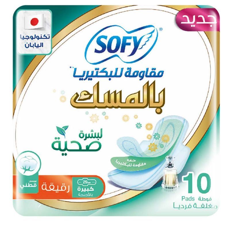 Sofy Slim AntiBacterial Musk Large Pads 29cm 10pcs