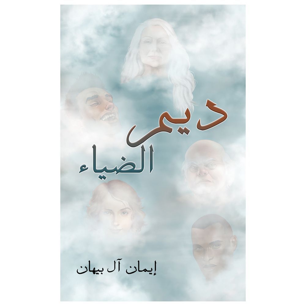  كتاب وفرة