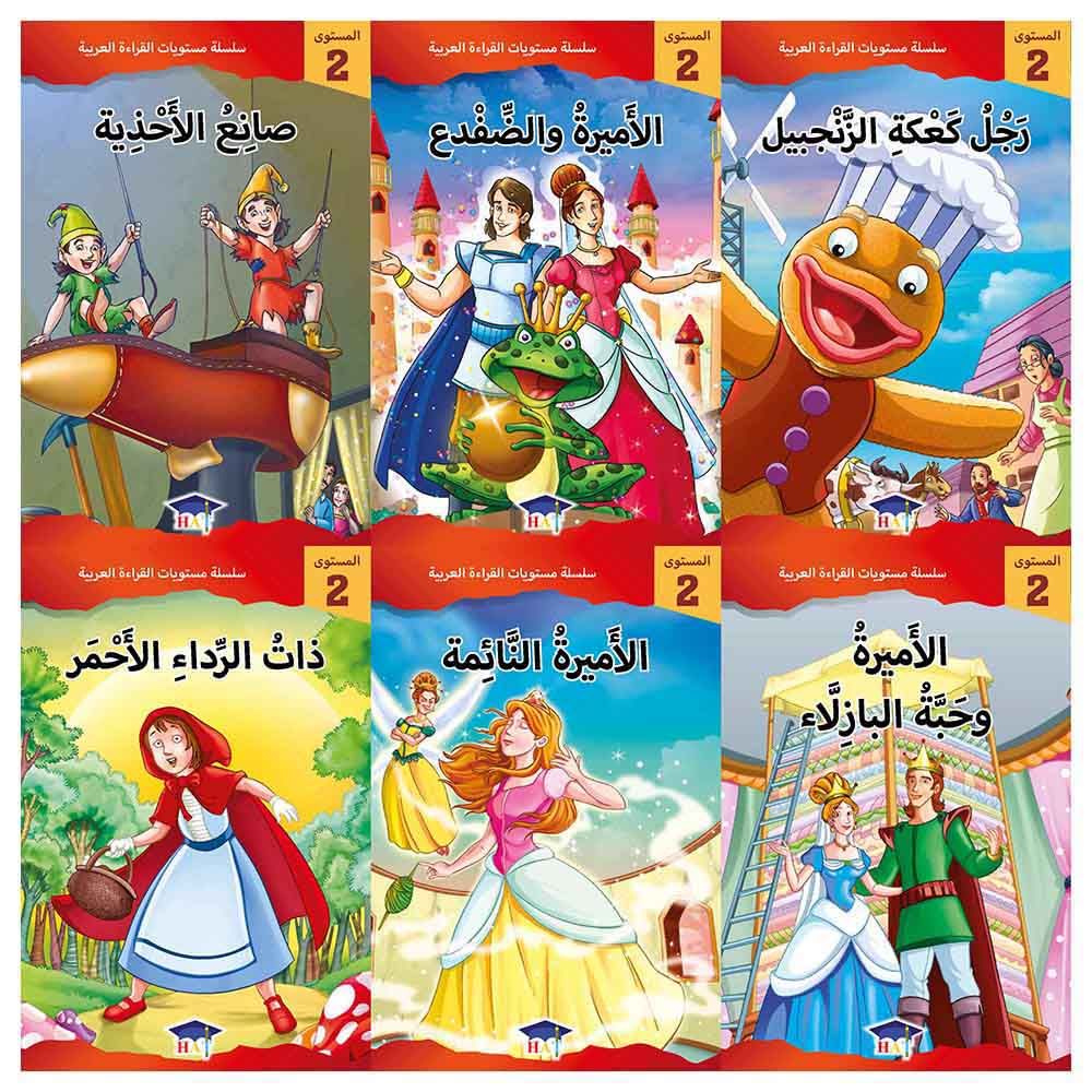 Graded English Readers Level Two - Arabic - 5 Books