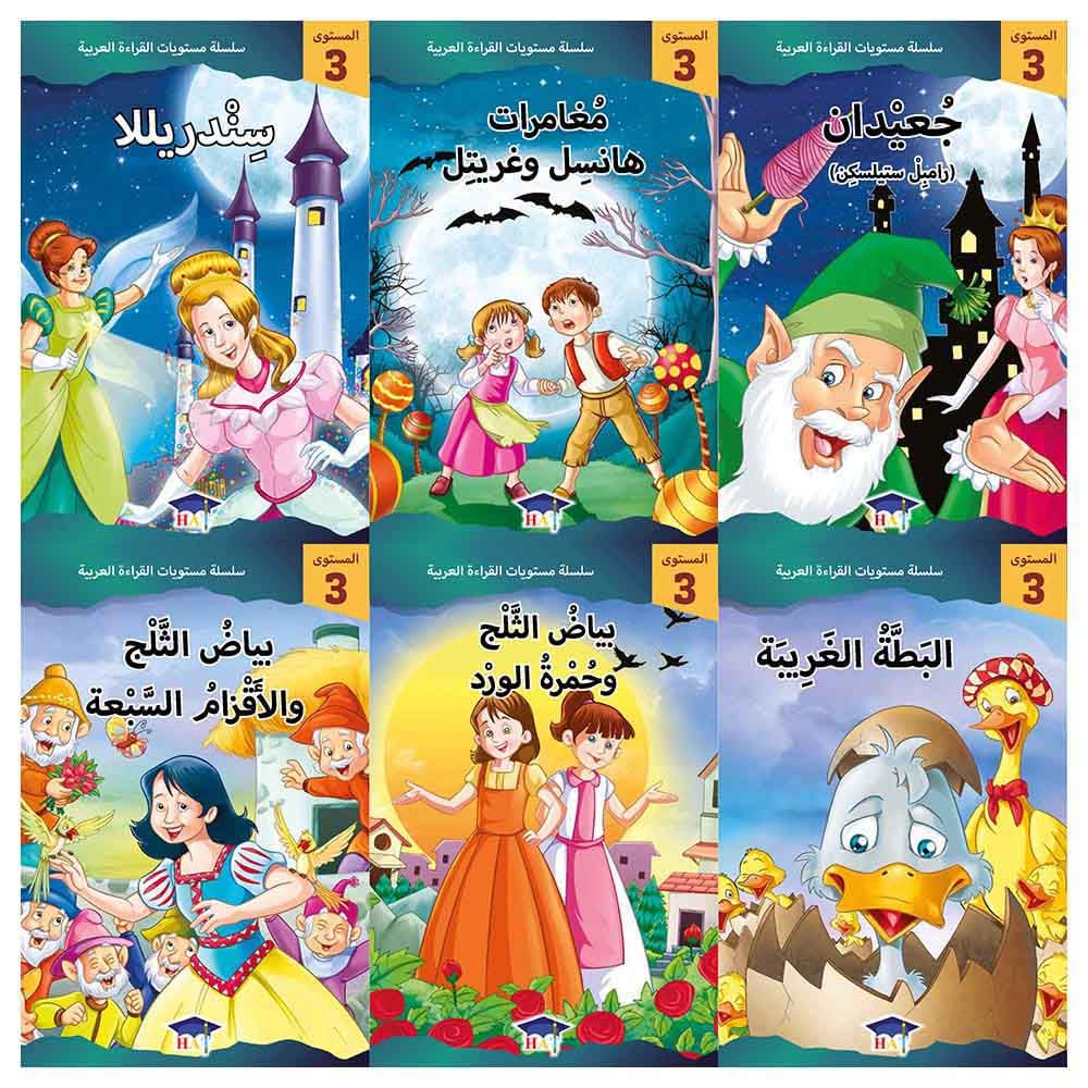 Graded English Readers Level Three - Arabic - 6 Books