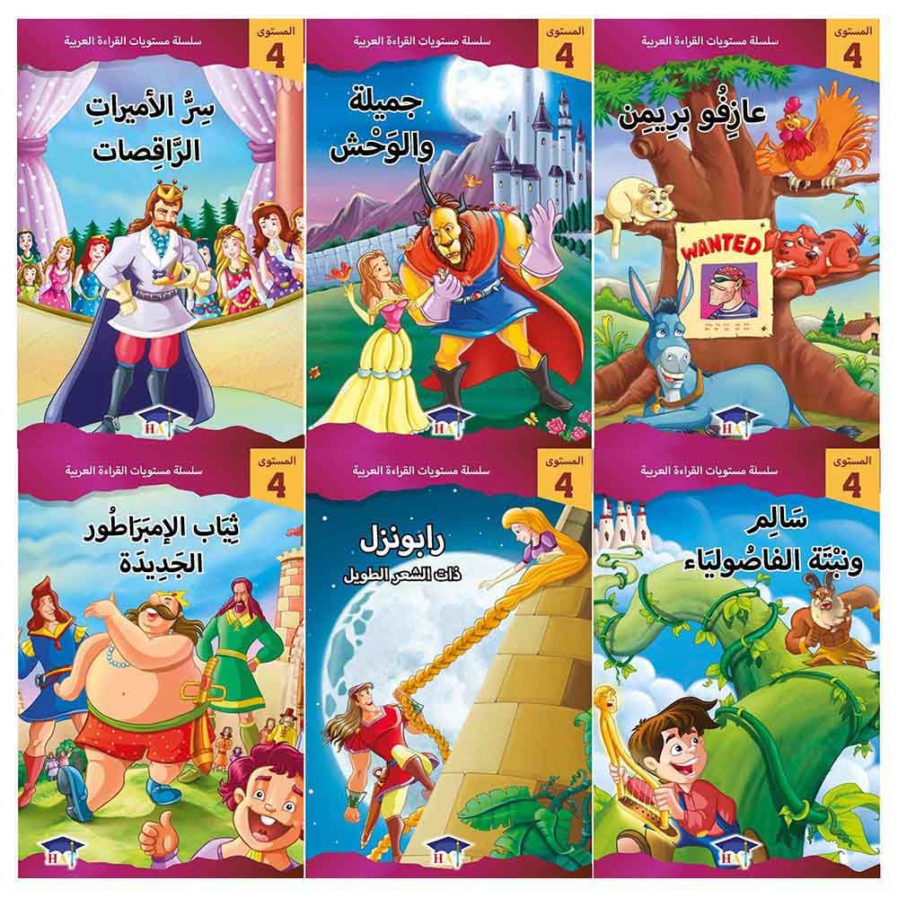 Graded English Readers Level Four - 6 Books