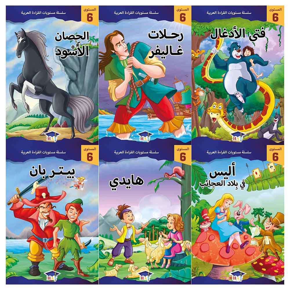 Graded English Readers Level Six - Arabic - 6 Books