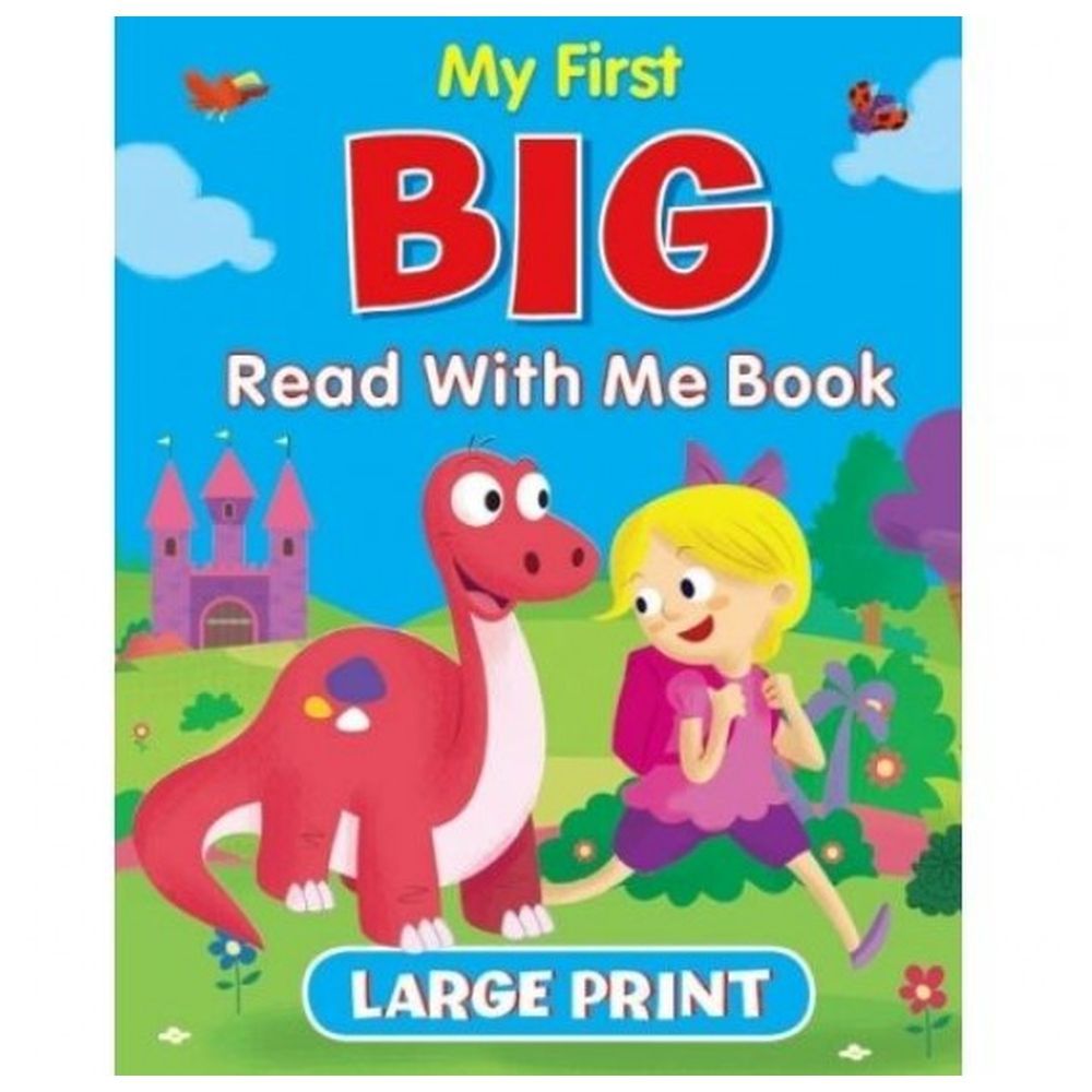  كتاب my big read with me book