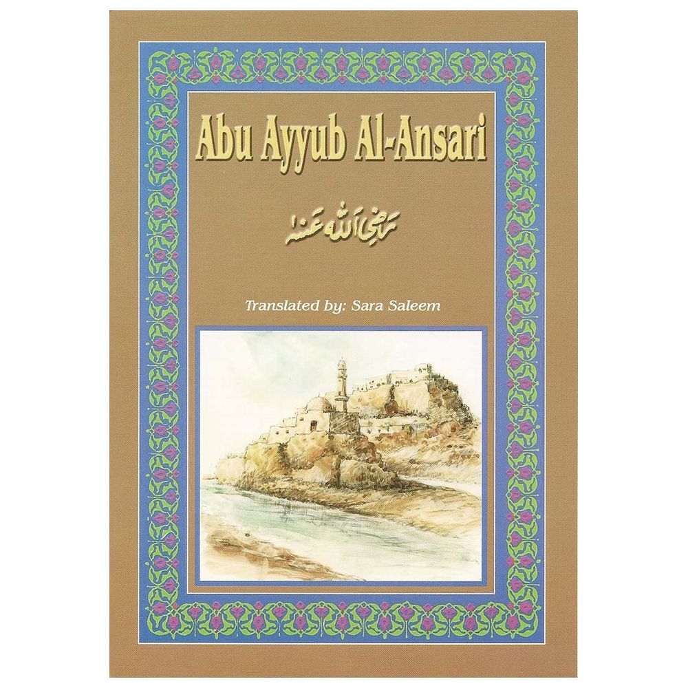  كتاب abu ayyub al-ansari