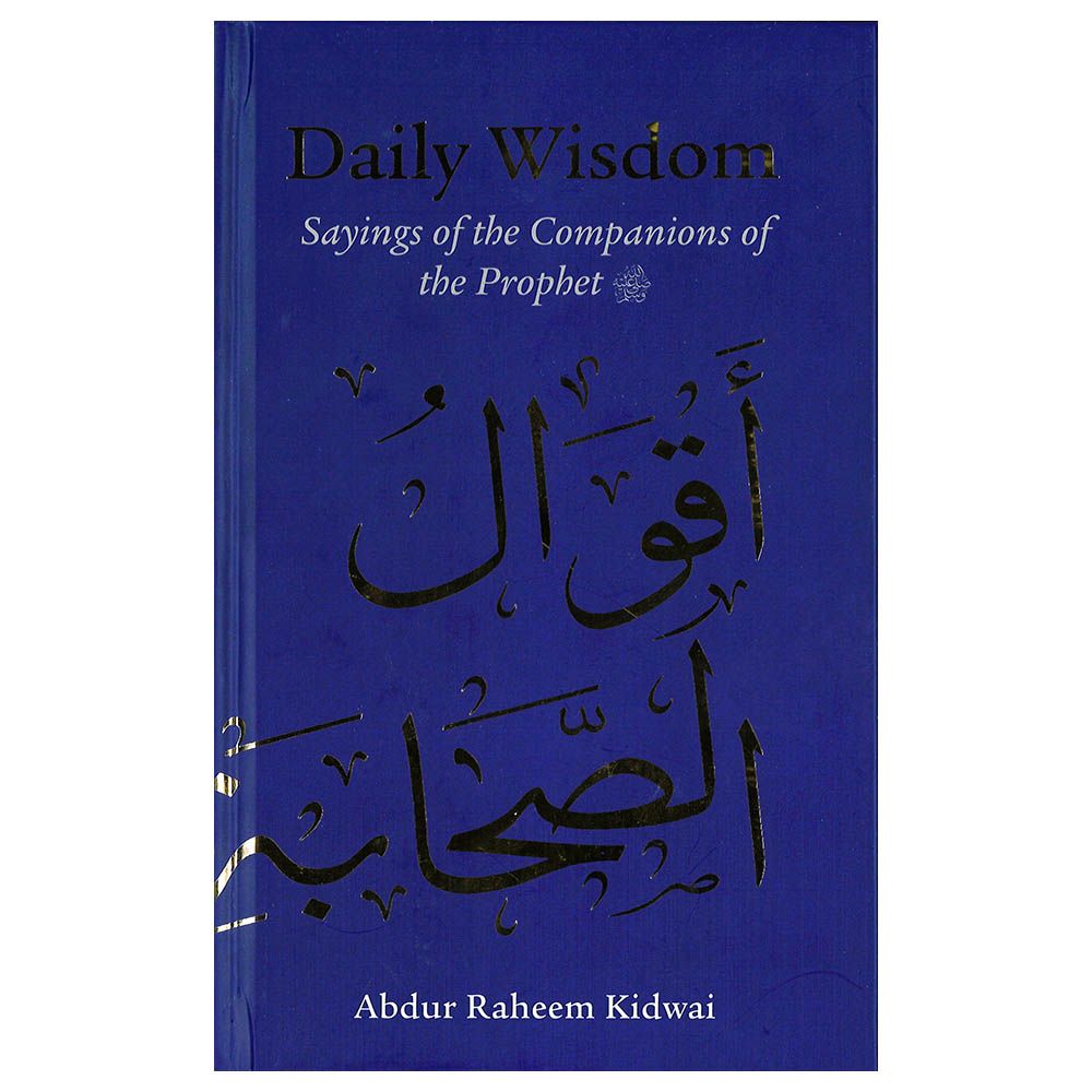 Daily Wisdom: Sayings Of The Companions Of The Prophet