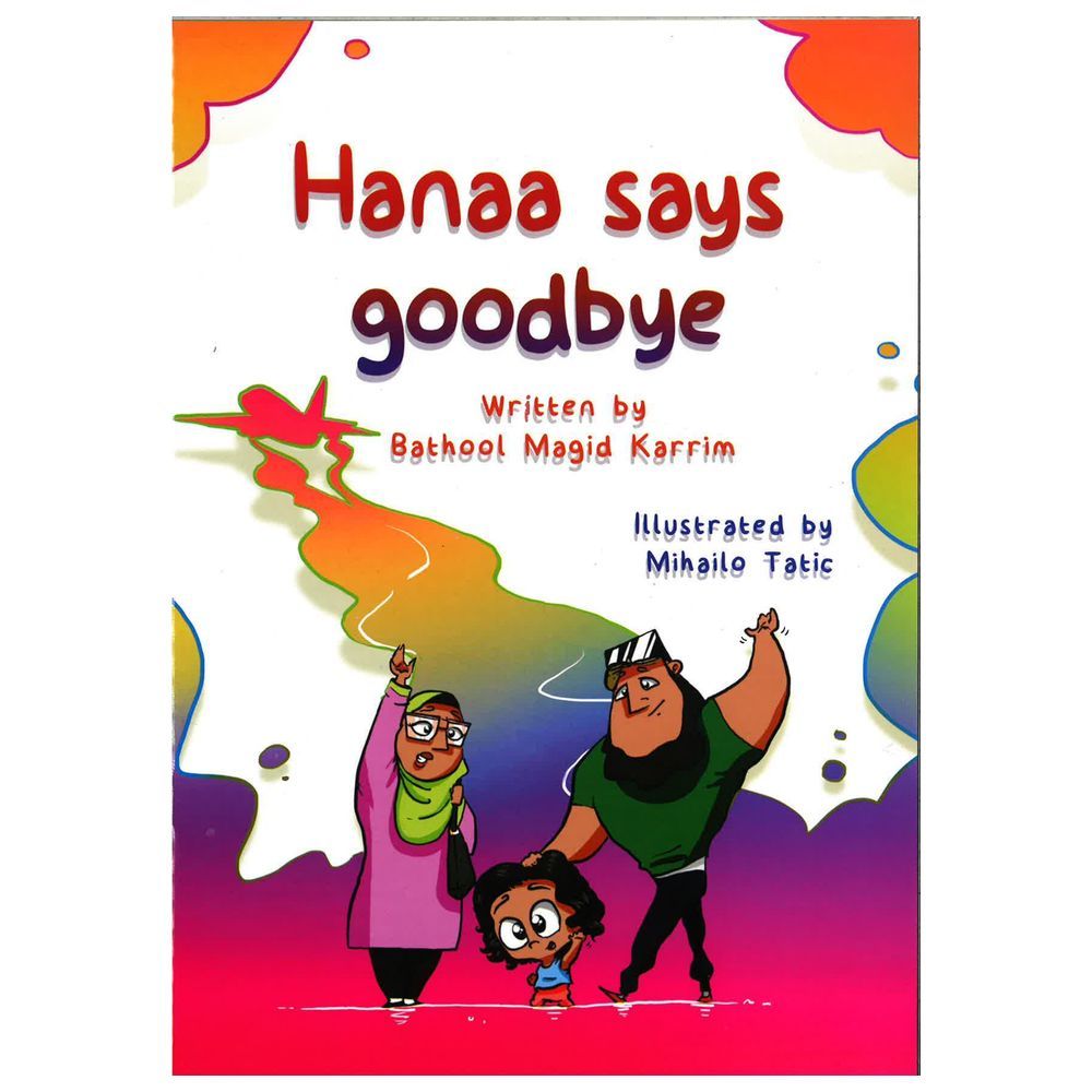 قصة Hanaa Says Goodbye