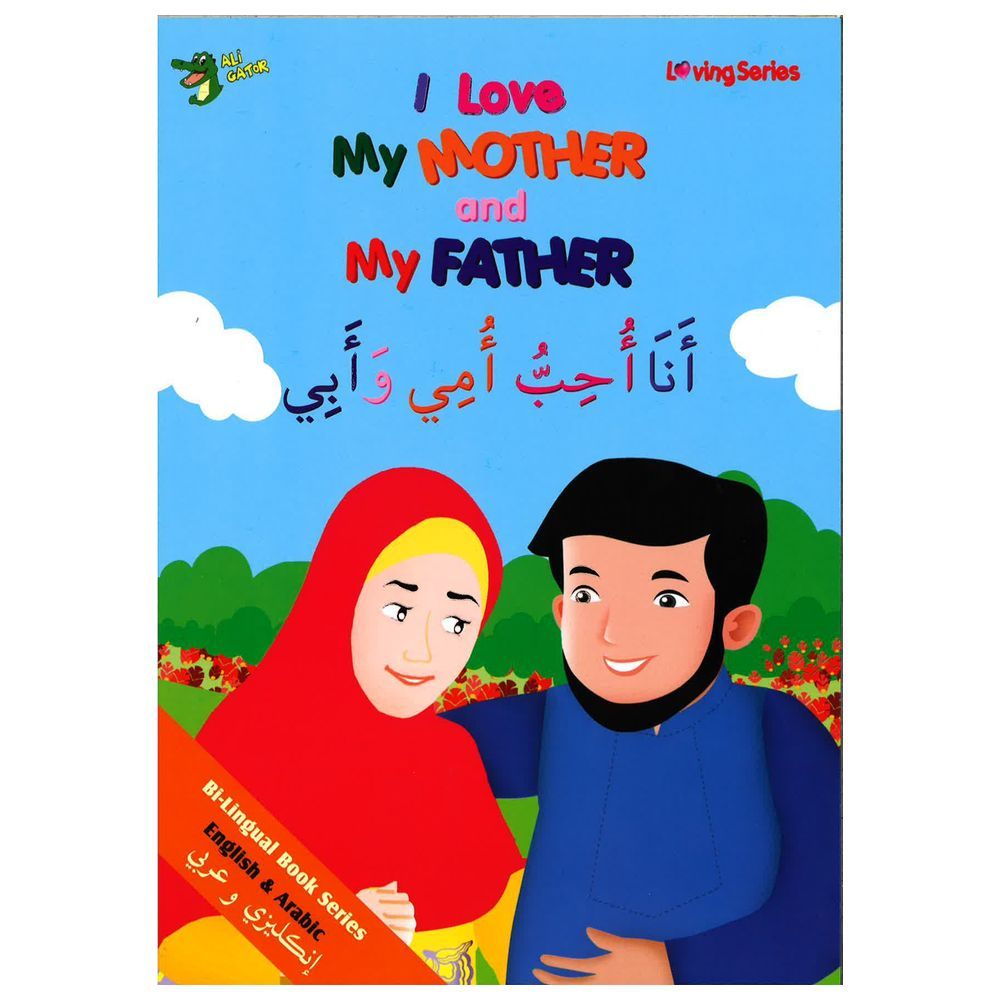 I Love My Mother And My Father