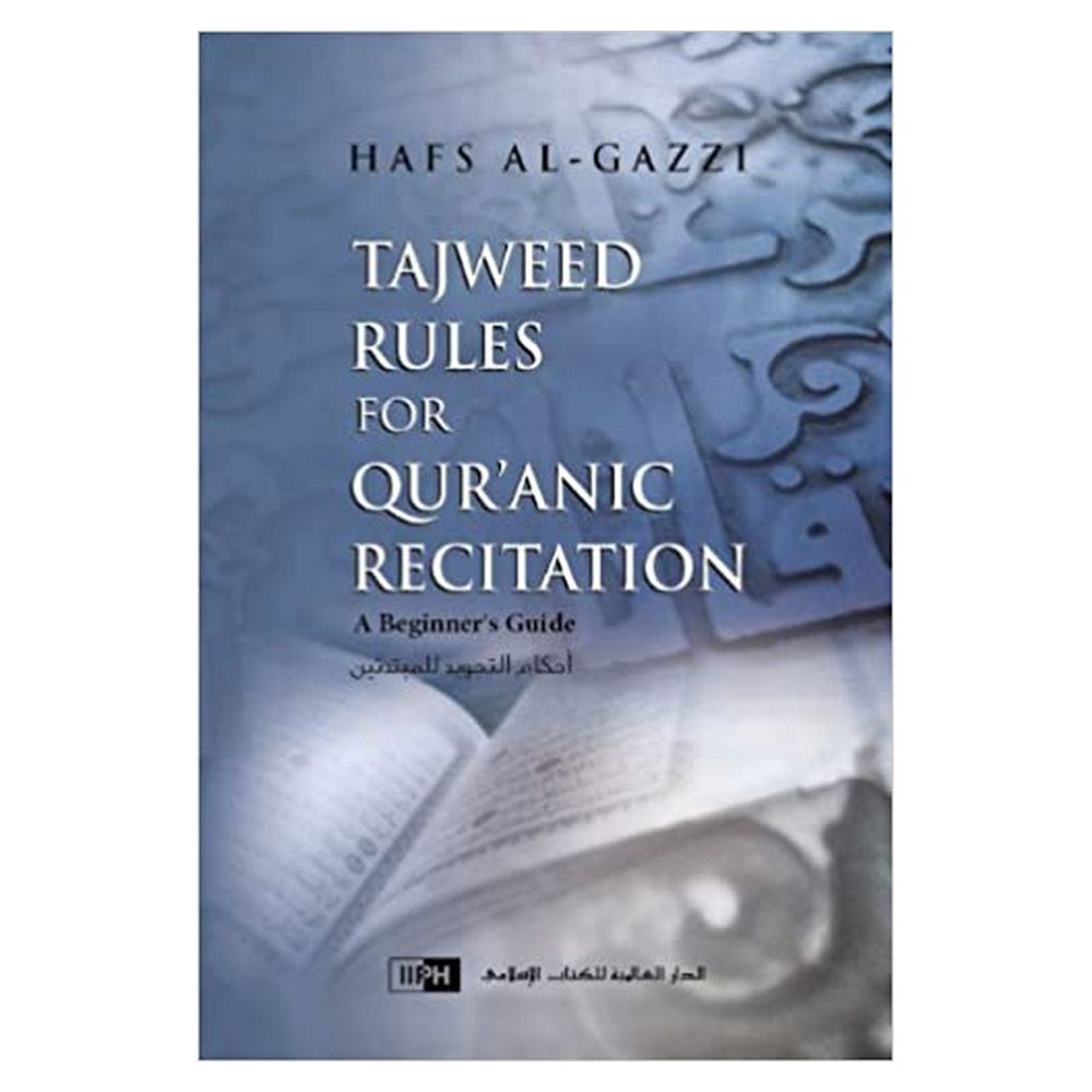 كتاب Tajweed Rules of The Quranic Recitation