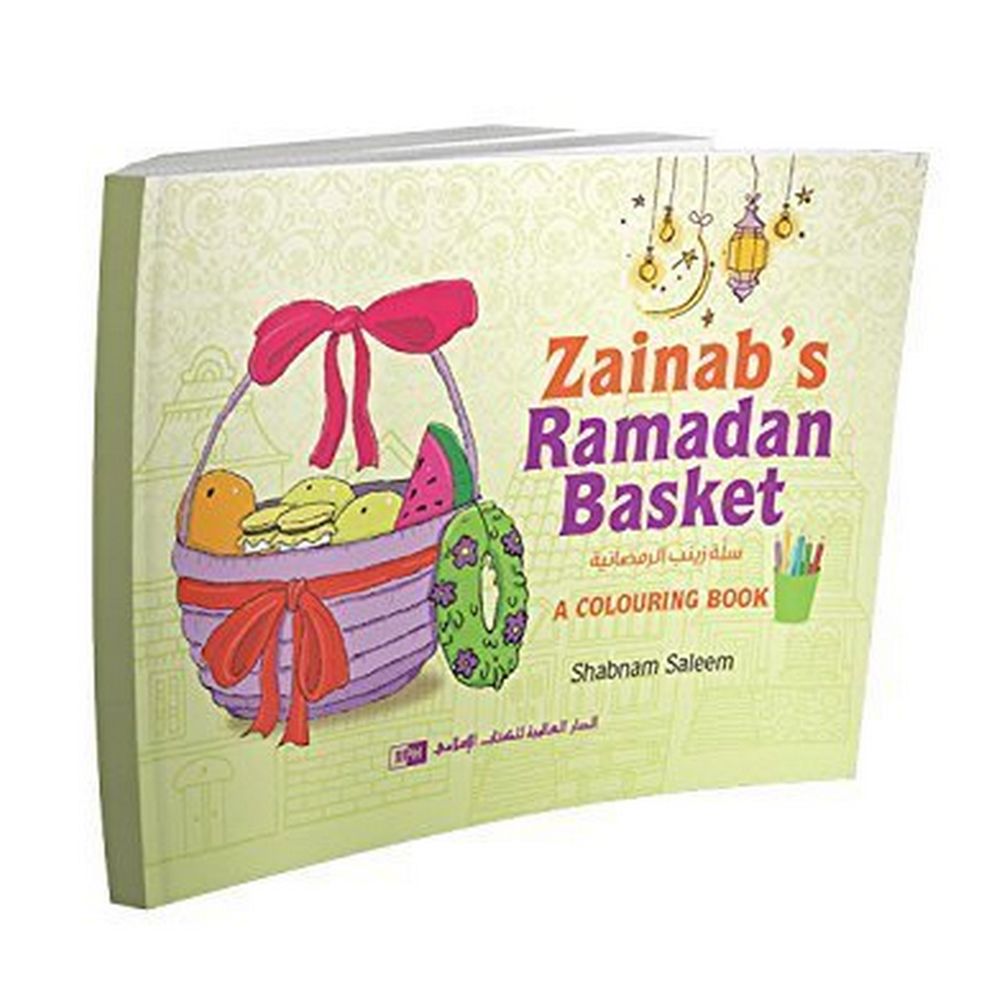 Zainab Ramadan Basket Coloring Book