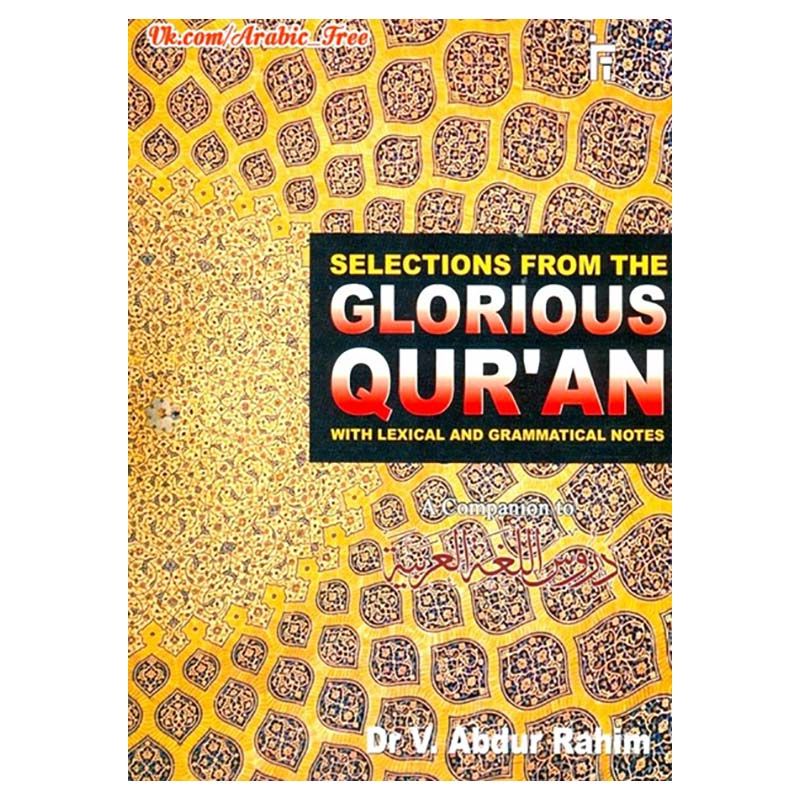 كتاب Selections from the Glourious Quran