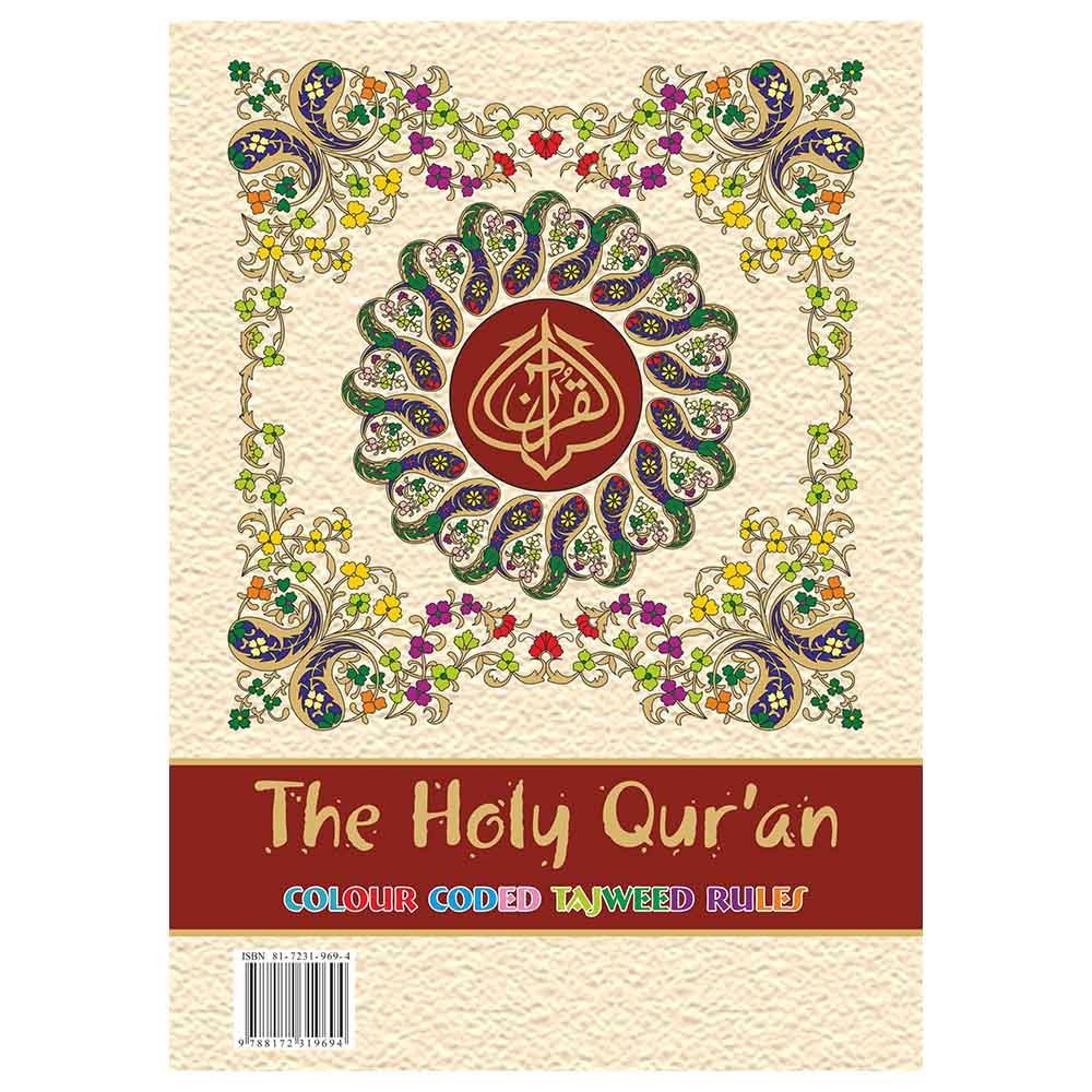 The Holy Quran Colour Coded Tajweed Rules - 123