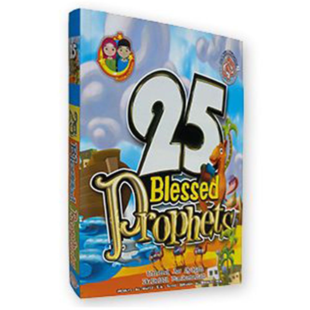 قصص 25 Blessed Prophets