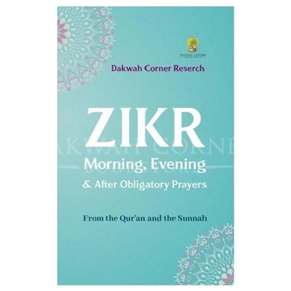 Zikr Morning, Evening & After Obligatory Prayers