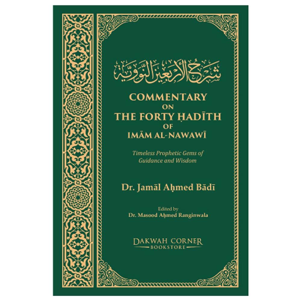 Commentary On The Forty Hadith Of Imam Al Nawawi