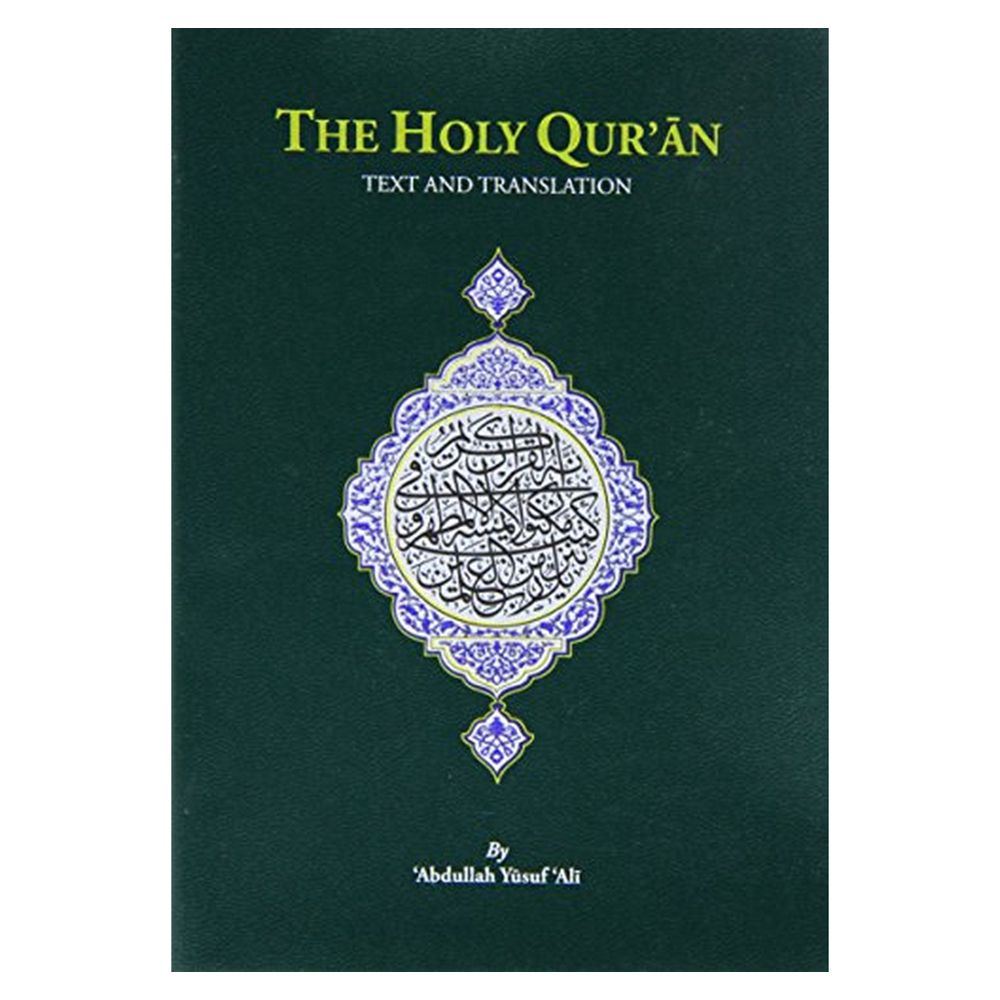 كتاب The Holy Quran Text And Translation