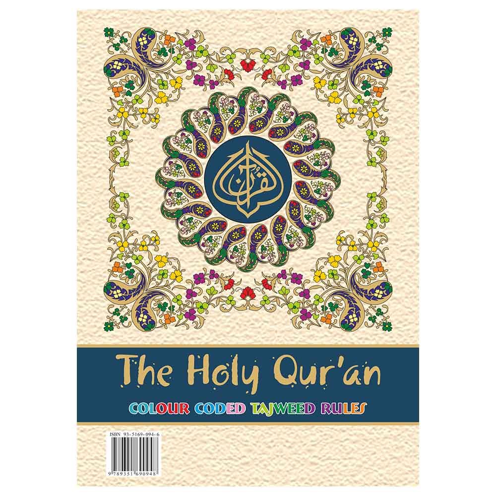 The Holy Quran Colour Coded Tajweed Rules - 347