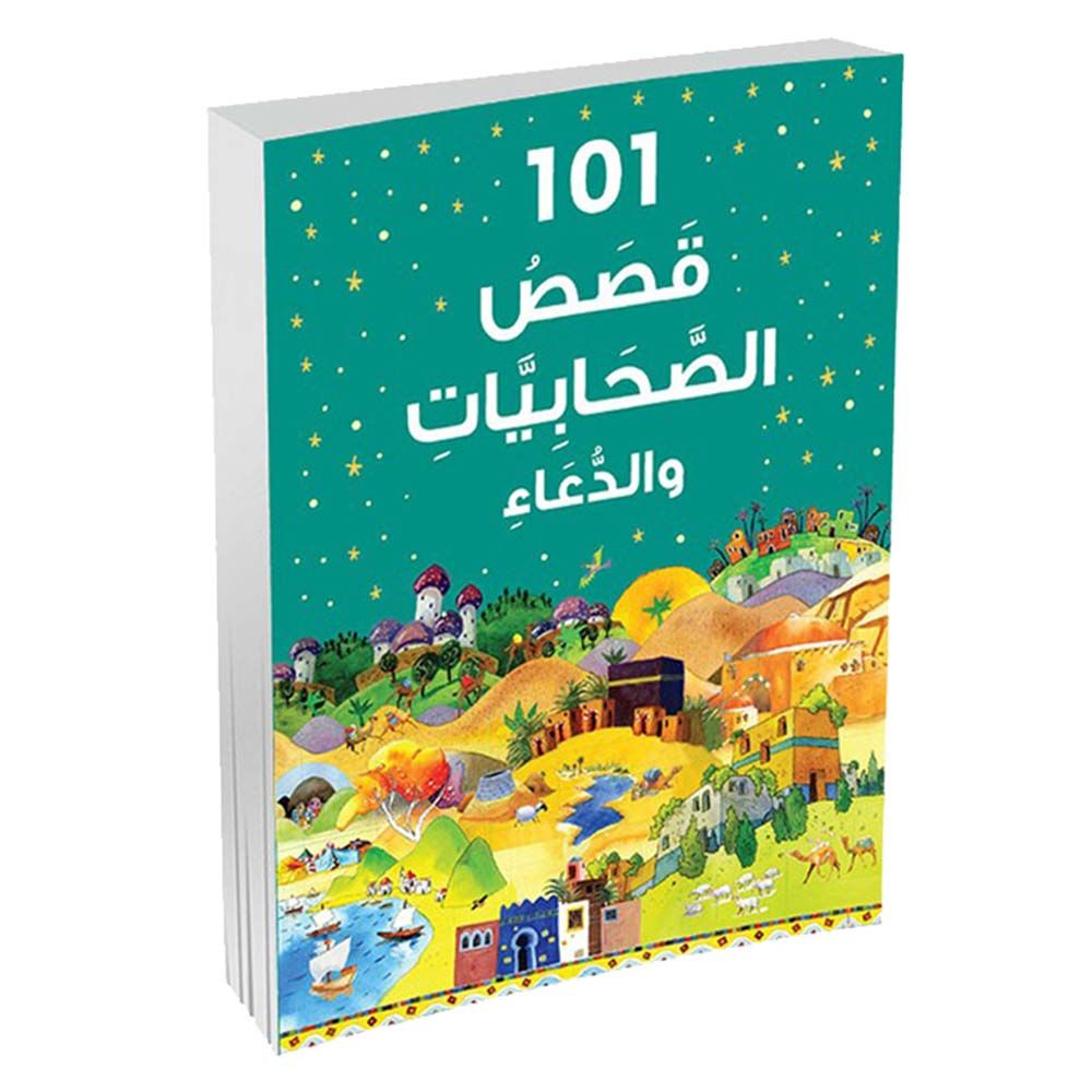 كتاب 101 قصص الصحابيات والدعاء