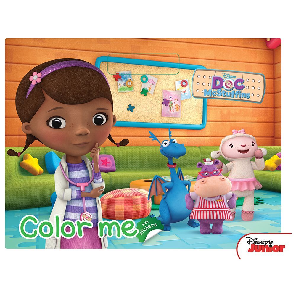 كتاب تلوين Doc Mcstuffins Color Me