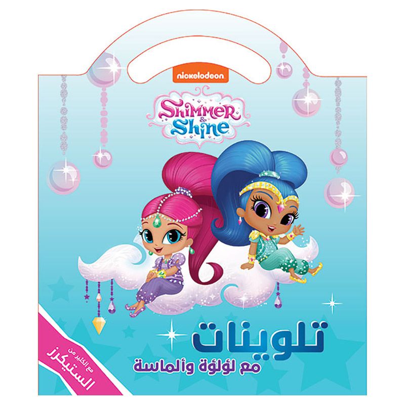 Shimmer & Shine With Pearl And Diamond Coloring...With Lots Of Stickers