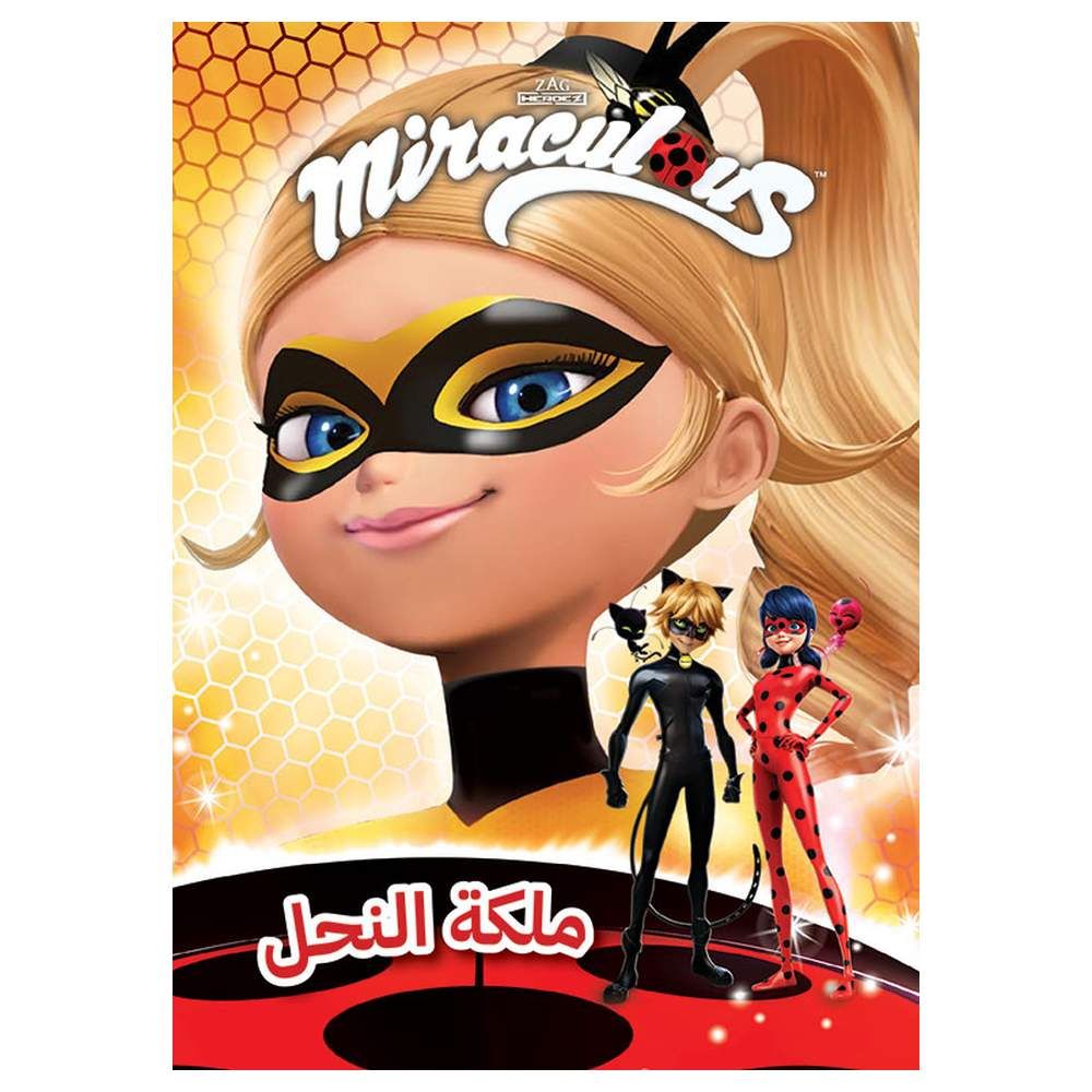 Miraculous - The Queen Bee