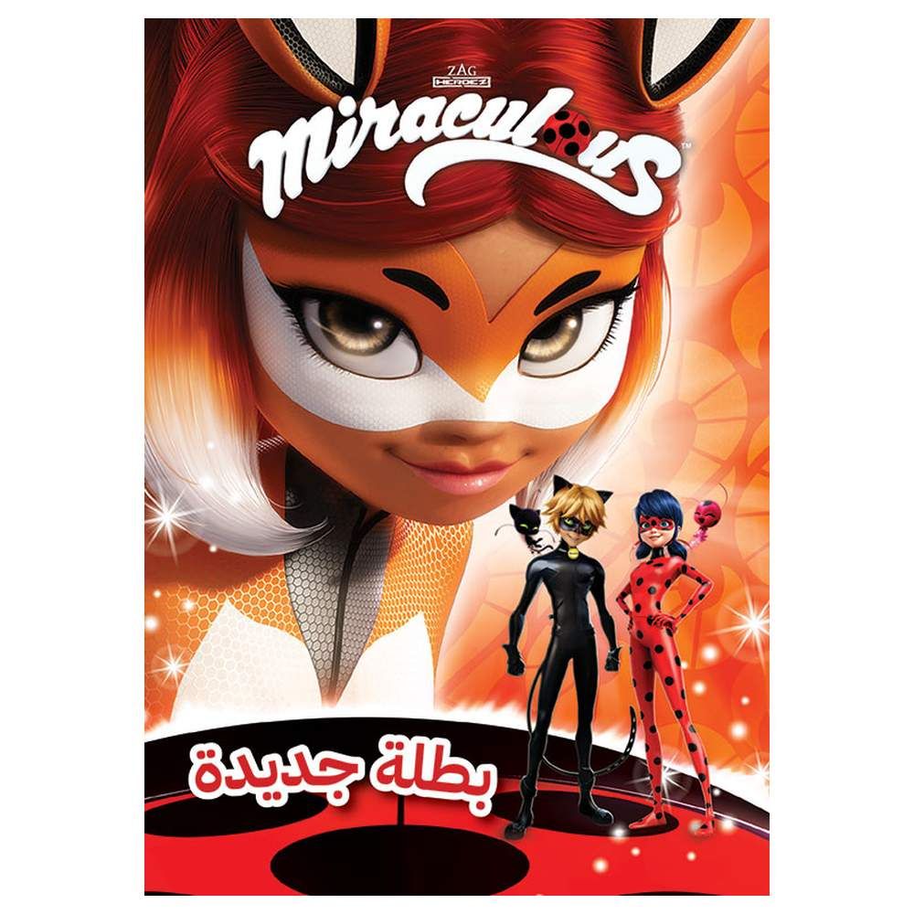 Miraculous - New Heroine