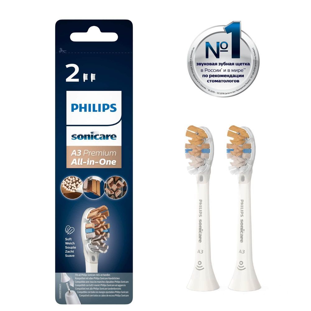 Philips Sonicare - All-In-One Brush Head For Complete Care -Pack Of 2-White